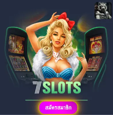 BETFLIKDC - เว็บไซต์ที่มั่นใจ แจกเงินจริงทุกวันไม่มีข้อจำกัด